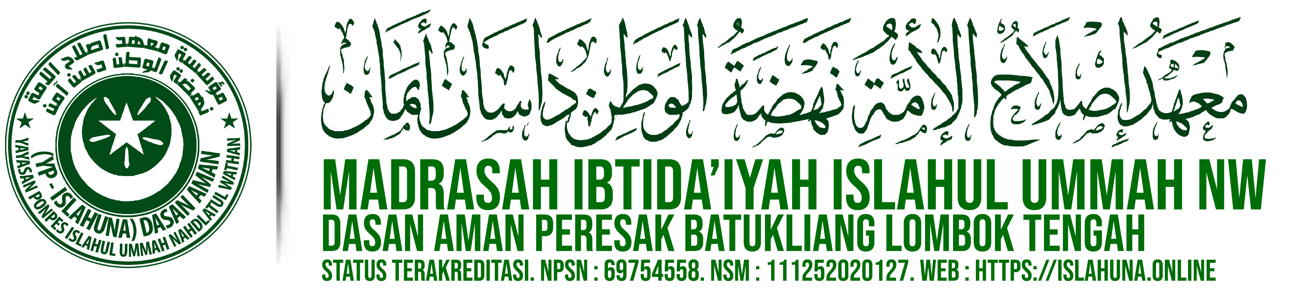 Yayasan Pontren Islahul Ummah NW Dasan Aman